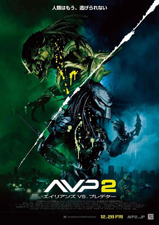avp-poster-ver-5.jpg